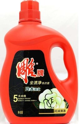 商超洗滌用品批發(fā)新選擇 億欣日化雕牌洗衣液貨源解析