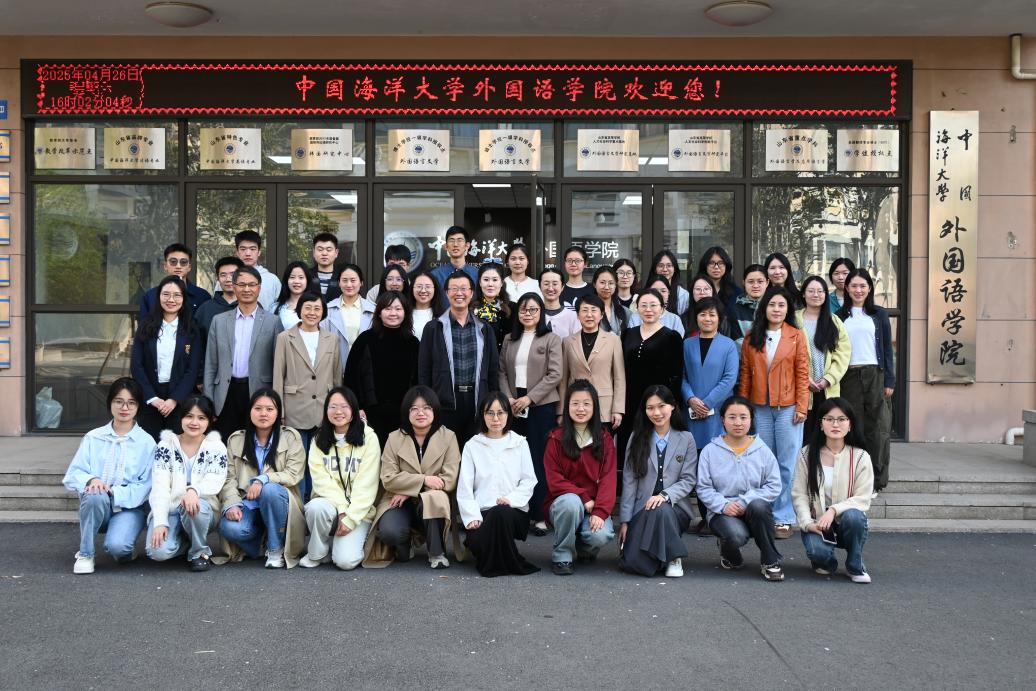 技術交流激蕩創新火花，中國海洋大學首屆大數據與智能語言技術暑期學校圓滿落幕